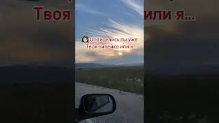Расставил приоритеты😅 #втоп #ваз #юмор #вреки #жига #2105 #жигули #2104 #2107 #вреки #врекомендации