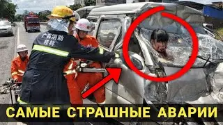 Самые жёсткие и страшные аварии в мире.