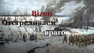Heroes & Generals.