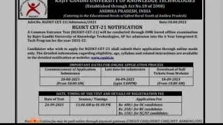 Ap IIIT notification 2021||Exam pattern of IIIT Enterance test||Ap IIIT notification||Rgukt CET 2021