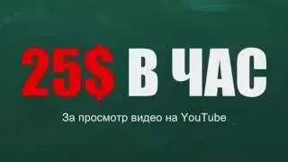 THW Global #заработок без вложений 25$ в час