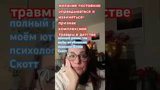 КПТСР.страдают:самооценка, память,идентичность,мышление,реакции 