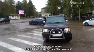 Нарушение