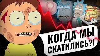 All seasons of Rick and Morty from the worst to the best (ENG sub)