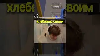 Убрал Соперника в Полёте  #глебпабг  #pubgmobile  #pubg #глебпабг #пубгмобайл