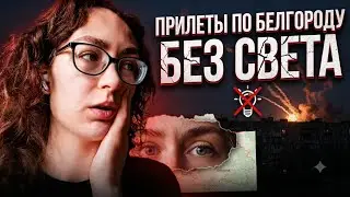 #150 Из Германии в Россию / 
