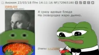 Батин Суп В Классике
