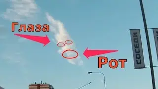 ЛИЦО ДУШИ в небе? Совпадение - не думаю! ✞ Тонкий Мир | Мистика | Загадка