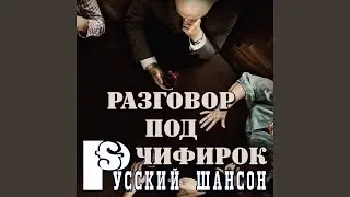 Рассказ о двух попытках побега
