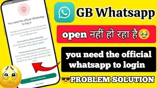 you need the official whatsapp to login🤔 || gb whatsapp problem you need the official whatsapp🥹 ||