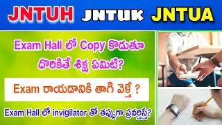 JNTUH latest updates 2021||JNTUK Semester exams 2021||JNTUA Semester exams 2021||ou semester exams