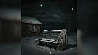 Белолуна - Загрустила