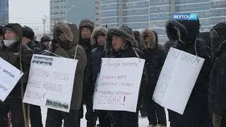 В Якутске прошел митинг против принятия закона о запрете контактной притравке собак