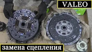 ЗАМЕНА СЦЕПЛЕНИЯ ГАЗЕЛЬ, ВОЛГА ЗМЗ - 405, 406, 409 ДВИГАТЕЛЬ.
