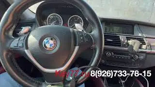 Изготовление нового ключа для BMW X6 E71 - Key77.ru