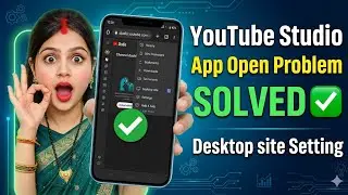 How to Open YouTube Studio in Chrome Mobile | Studio Desktop Site Setting 💯😱