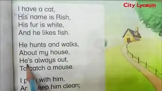 Grade 1 | English | My Cat | New Oxford Modern English | Lecture 4