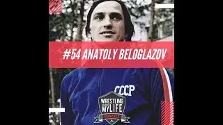 #54 Anatoly Beloglazov - The Soviet Machine Part 2