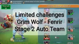 Stage 2 Limited Challenges - Grim Wolf - Fenrir 
