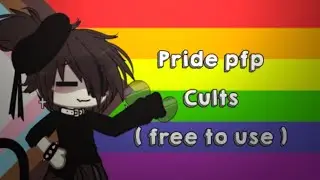 PFP CULT PRIDE MONTH EDITION 🏳️‍🌈🔥🔥 (feel free to use)