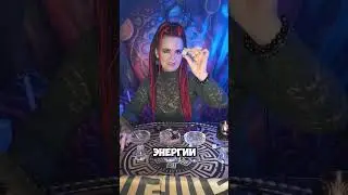 #стихиявоздуха  #магиярун #эзотерика #магия #руныобучение #эзотерика