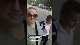 «Ура! Школа!» - кто-то крикнул и потом мамы 30 минут не давали этому человеку упасть😈