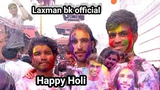 सम्पुर्ण नेपाली आमा बुवा दाजुभाइ दिदिबहिनी हरुमा 2080 साल होलि को सुभकामना || happy || 2024 march 24