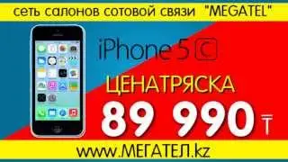 iPhone 5C