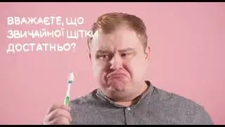 Скільки коштує електрична зубна щітка PECHAM?