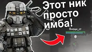 STALCRAFT MEMES Подборка Мемов по Сталкрафту