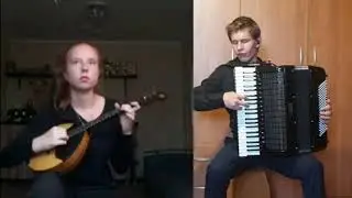 О.Дымов "Озорница" переложение для домры и аккордеона: Г.Г. Верозубова