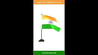 75th Independence Day of India by Power Apps Mixed Reality