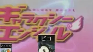 パランティス組曲　1/2