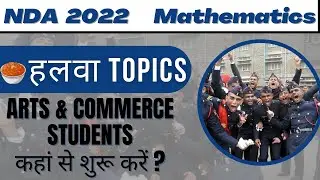 NDA 1 2022 Easy Topics Of Maths for Arts & Commerce Students | Easy Topics of Maths for NDA | Aman K
