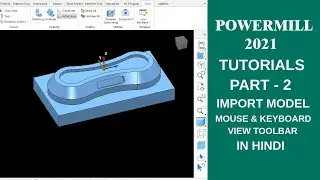 PowerMill 2021 Tutorial in Hindi | Part-2 | Import Model | View Toolbar