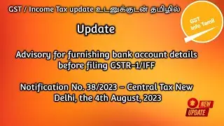 Advisory for furnishing bank account details before filing GSTR-1/IFF