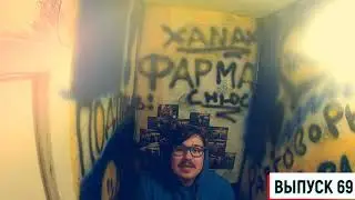 Фенотропил - Атипичная реакция