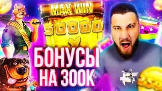 Костяныч Стрим : БОНУСКИ СВОИМИ РУКАМИ!  НЕ ШОРТС!