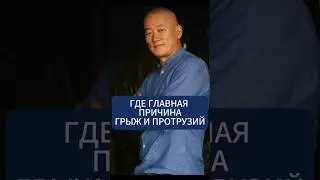 Где главная причина грыж и протрузий