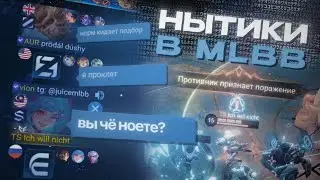 РЕГНУТЬ РЕЙТИНГ - ОШИБКА НОВИЧКА