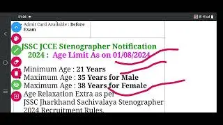 JSSC 2024 Stenographer Notifications Out #latest #2024 #lastdate #post #agelimit #qualification