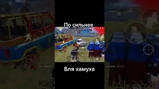 у кого было такое случе #pubg #pubgmobile #gaming