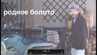 ВЕРНУЛСЯ НА РОДНОЕ БОЛОТО.. ГДЕ ЛУЧШЕ в Питере или СОЧИ