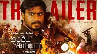 Azhagiya Kanne - Official Trailer | R.Vijaya Kumar | Leo Sivakumar | Sanchita Shetty