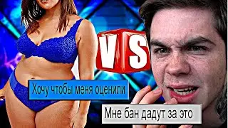 Она сделала это прямо на стриме