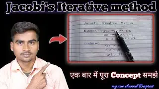 Jacobi's iteration method || Jacobi's iterative method in hindi