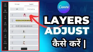 How to Use the Layer Feature in Canva | How to Adjust Layers In Canva
