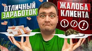 Yandex Delivery – good earnings and a customer complaint
