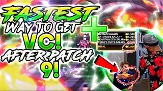 NBA 2K18 FASTEST WAY TO GET VC AFTER PATCH 9! (ALL ARCHETYPES! STOP WASTING YOUR TIME!)