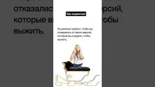 Моя #поддержка ! #психология #саморазвитие #отношения #мышление #любовь #психолог #развитие